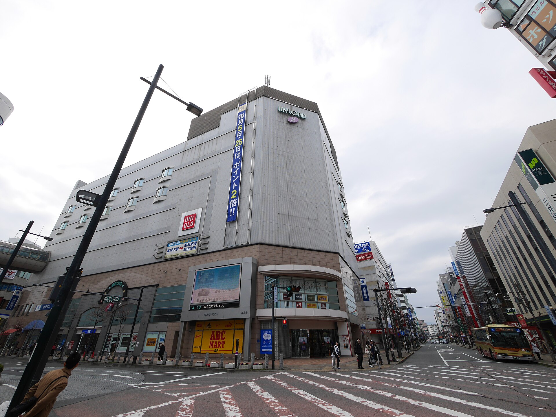 本厚木ミロードの外観